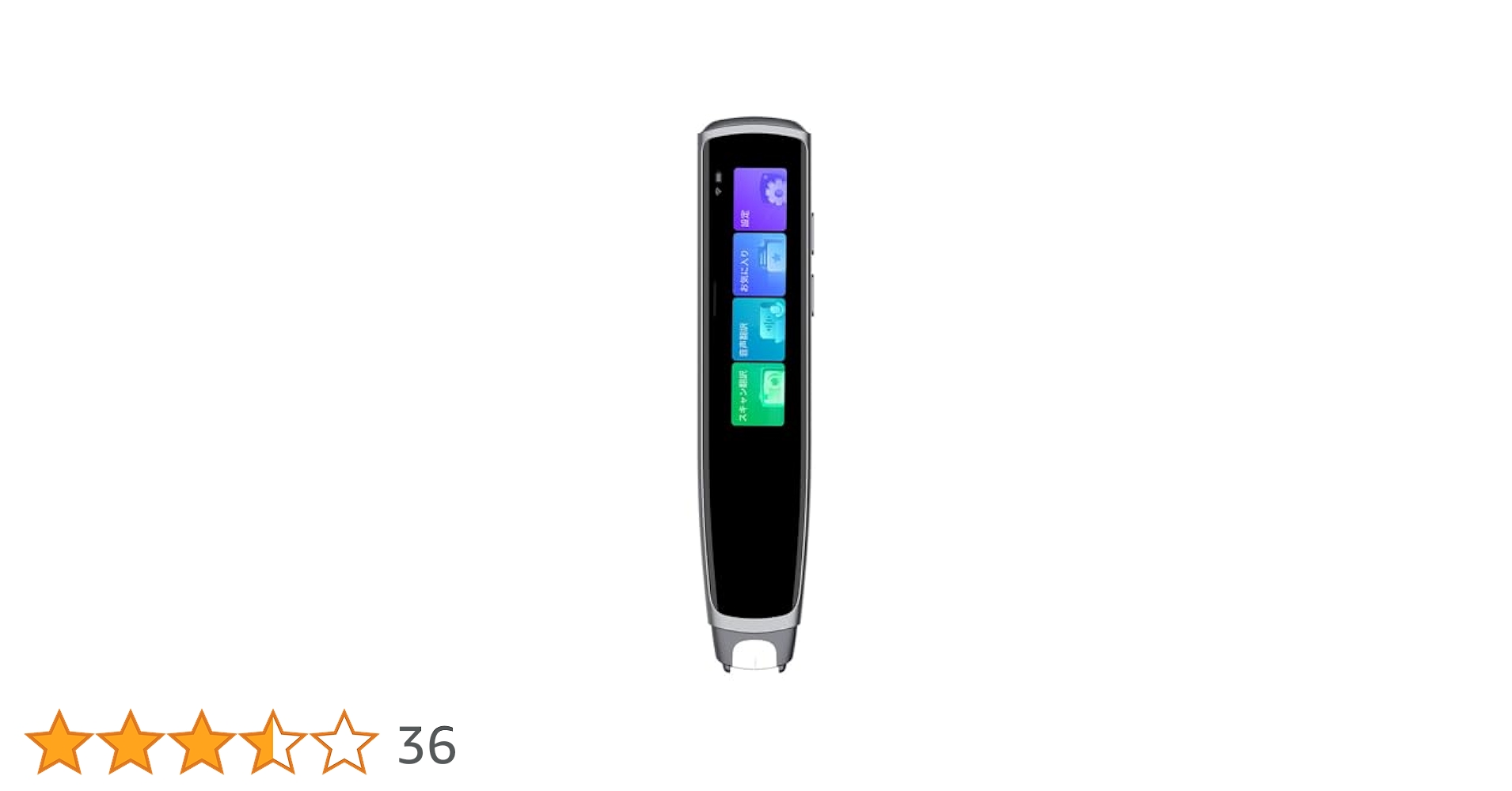 Amazon.co.jp: iFLYTEK Smart Dictionary Pen アイフライテック